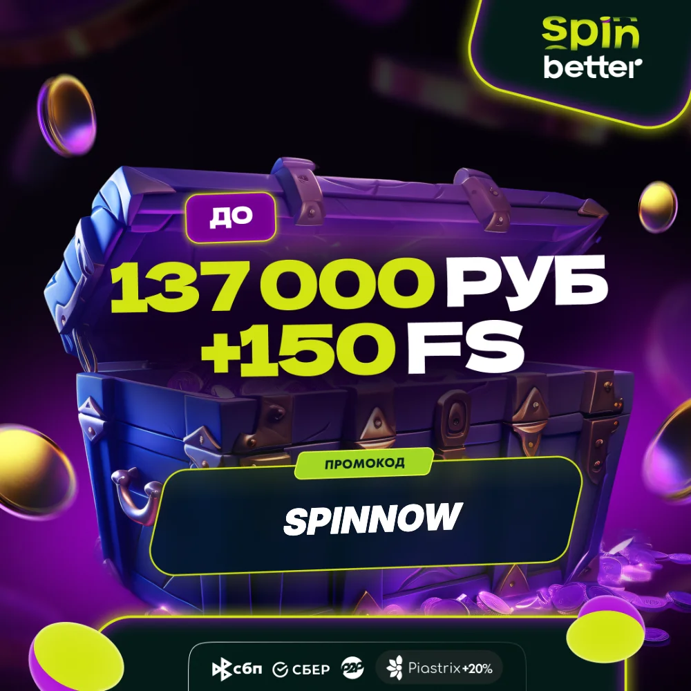Лайв казино SpinBetter — живые дилеры